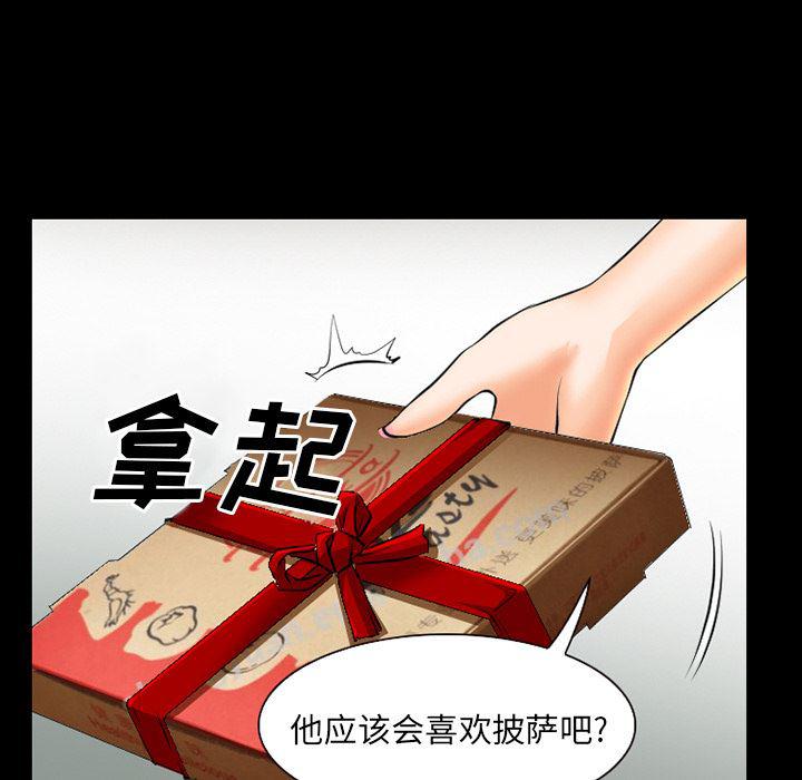 反腐倡廉漫画韩漫全集-28无删减无遮挡章节图片 