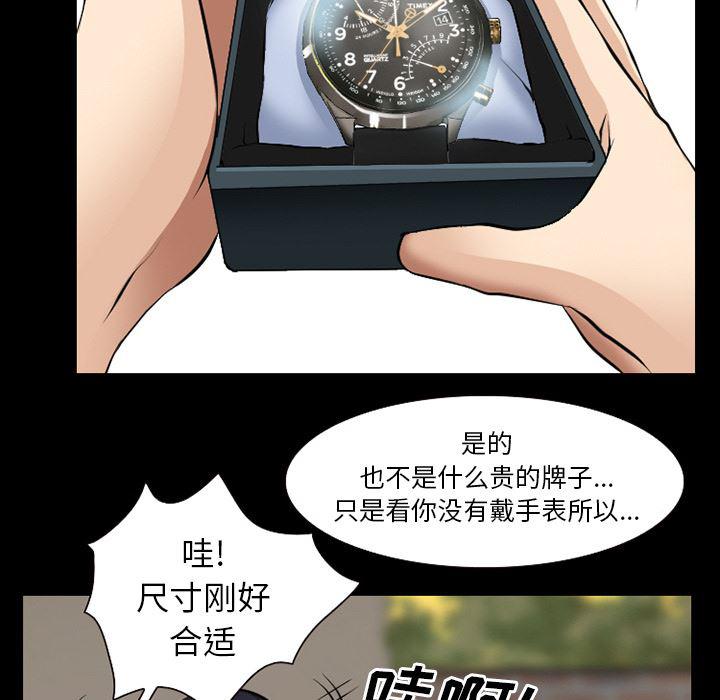 反腐倡廉漫画韩漫全集-28无删减无遮挡章节图片 