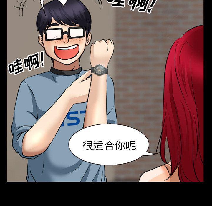 反腐倡廉漫画韩漫全集-28无删减无遮挡章节图片 