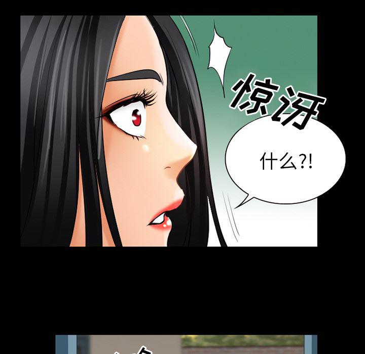 反腐倡廉漫画韩漫全集-28无删减无遮挡章节图片 