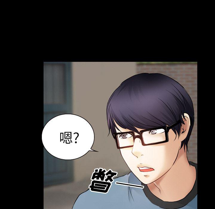 反腐倡廉漫画韩漫全集-28无删减无遮挡章节图片 