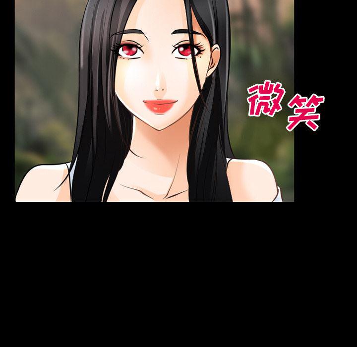 反腐倡廉漫画韩漫全集-28无删减无遮挡章节图片 