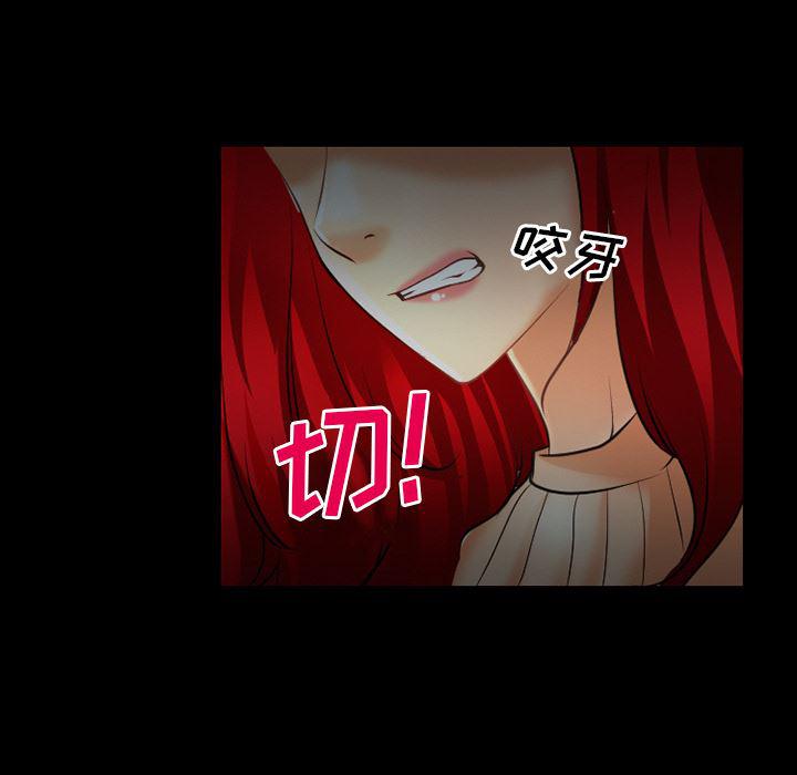 反腐倡廉漫画韩漫全集-28无删减无遮挡章节图片 