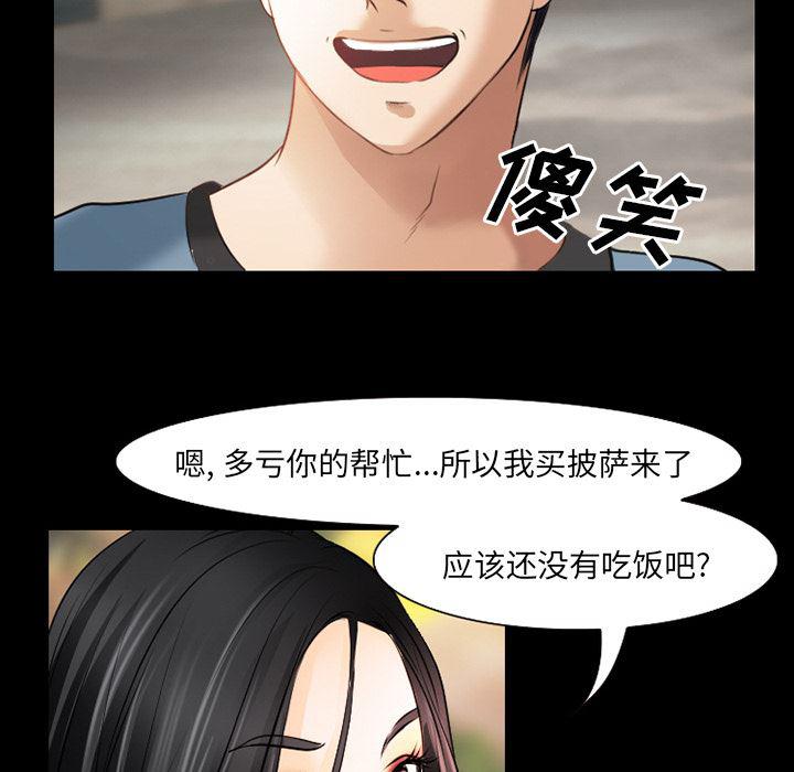 反腐倡廉漫画韩漫全集-28无删减无遮挡章节图片 
