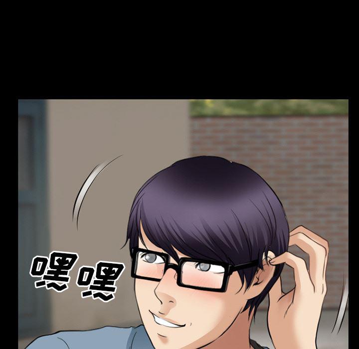 反腐倡廉漫画韩漫全集-28无删减无遮挡章节图片 