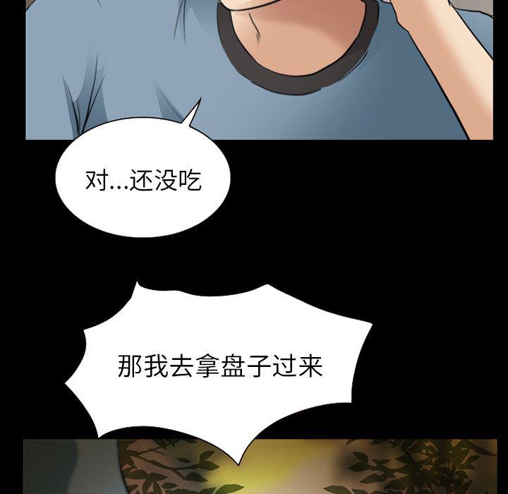 反腐倡廉漫画韩漫全集-28无删减无遮挡章节图片 