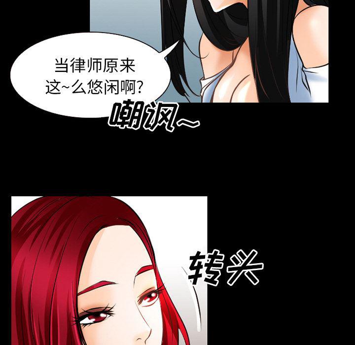 反腐倡廉漫画韩漫全集-28无删减无遮挡章节图片 