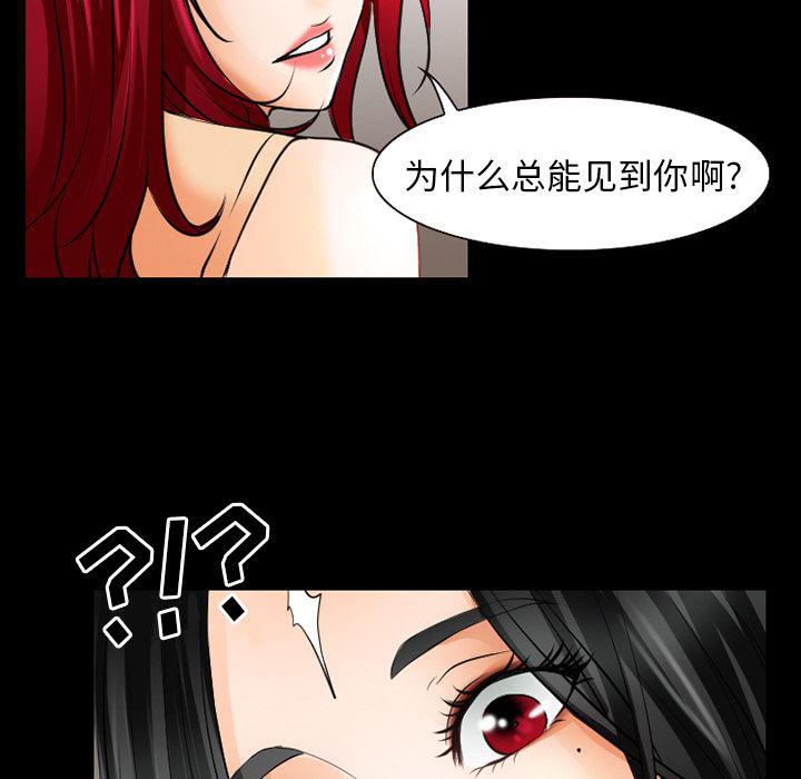 反腐倡廉漫画韩漫全集-28无删减无遮挡章节图片 