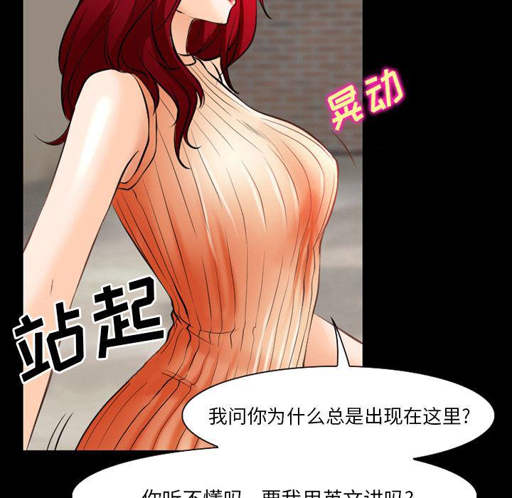反腐倡廉漫画韩漫全集-28无删减无遮挡章节图片 