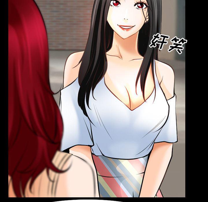 反腐倡廉漫画韩漫全集-28无删减无遮挡章节图片 