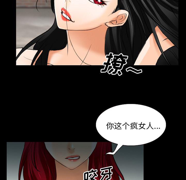 反腐倡廉漫画韩漫全集-28无删减无遮挡章节图片 