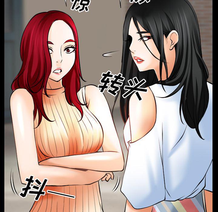 反腐倡廉漫画韩漫全集-28无删减无遮挡章节图片 