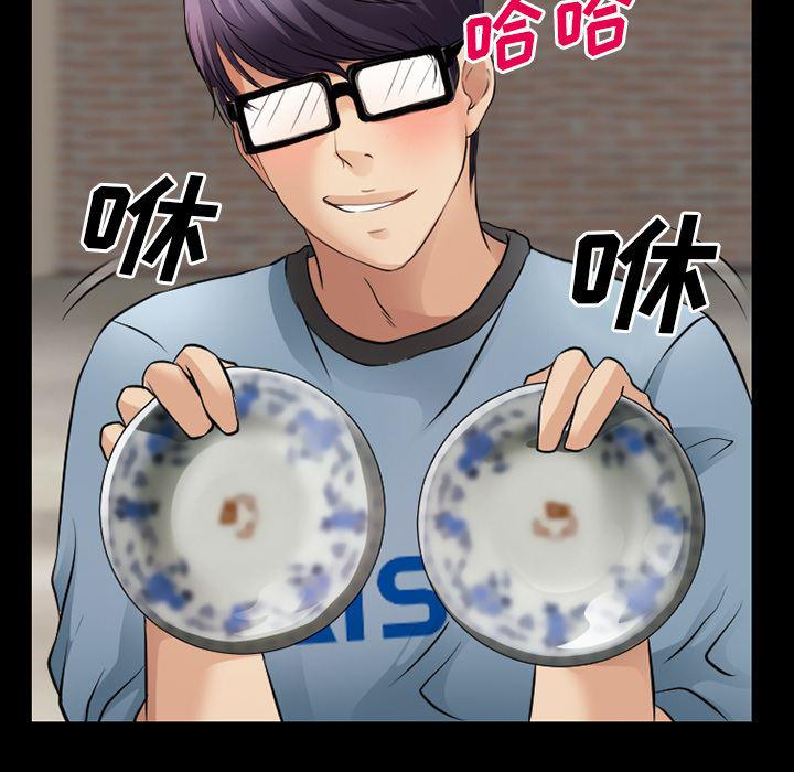 反腐倡廉漫画韩漫全集-28无删减无遮挡章节图片 