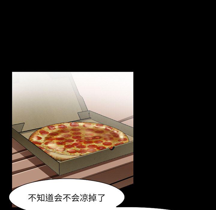 反腐倡廉漫画韩漫全集-28无删减无遮挡章节图片 