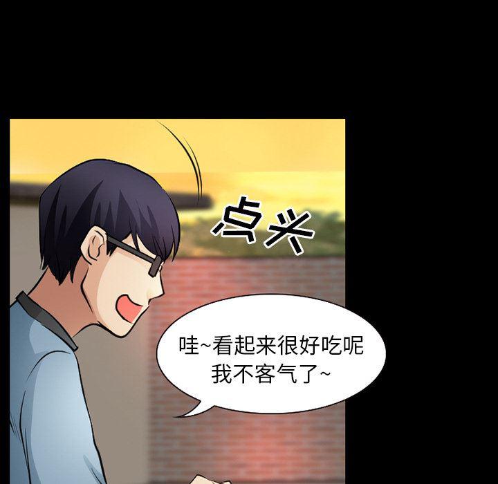 反腐倡廉漫画韩漫全集-28无删减无遮挡章节图片 