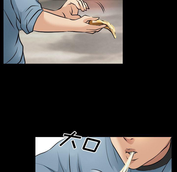 反腐倡廉漫画韩漫全集-28无删减无遮挡章节图片 