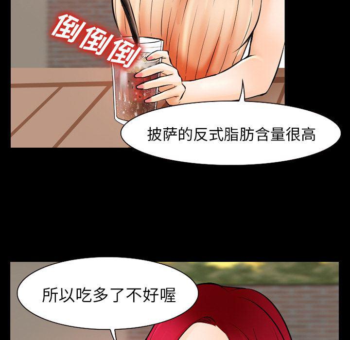 反腐倡廉漫画韩漫全集-28无删减无遮挡章节图片 