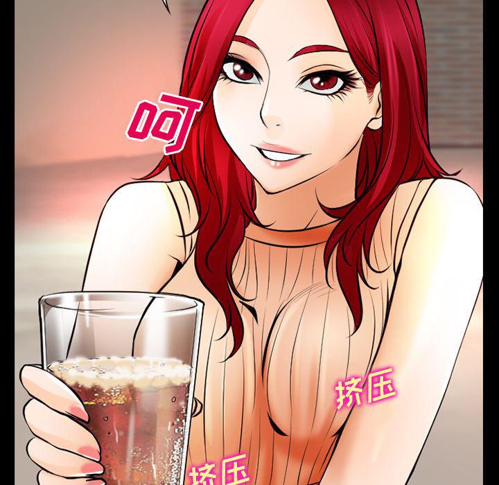 反腐倡廉漫画韩漫全集-28无删减无遮挡章节图片 