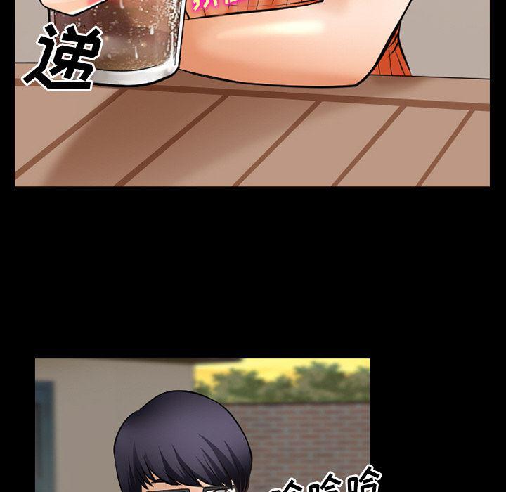 反腐倡廉漫画韩漫全集-28无删减无遮挡章节图片 