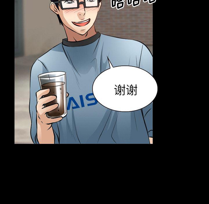 反腐倡廉漫画韩漫全集-28无删减无遮挡章节图片 