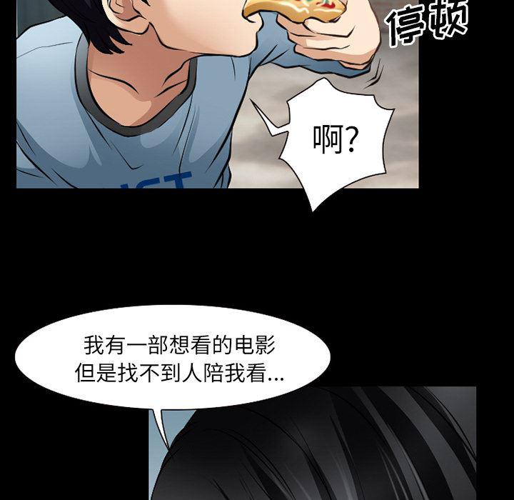 反腐倡廉漫画韩漫全集-28无删减无遮挡章节图片 
