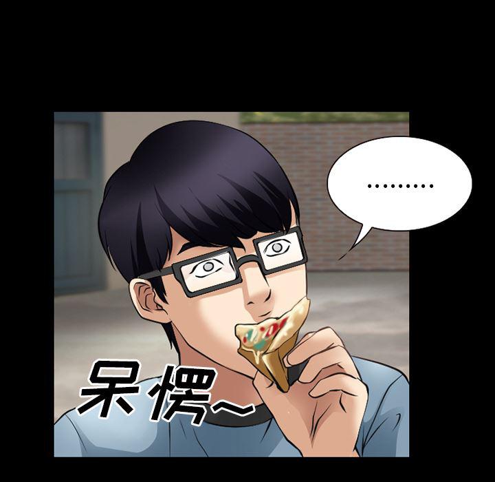 反腐倡廉漫画韩漫全集-28无删减无遮挡章节图片 