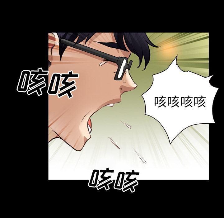 反腐倡廉漫画韩漫全集-28无删减无遮挡章节图片 