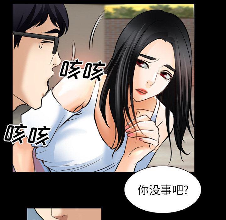 反腐倡廉漫画韩漫全集-28无删减无遮挡章节图片 