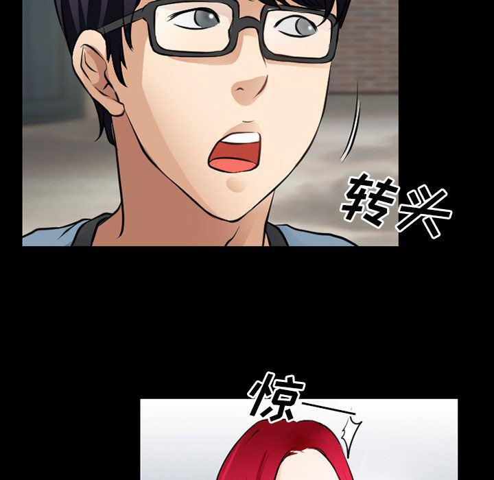 反腐倡廉漫画韩漫全集-28无删减无遮挡章节图片 