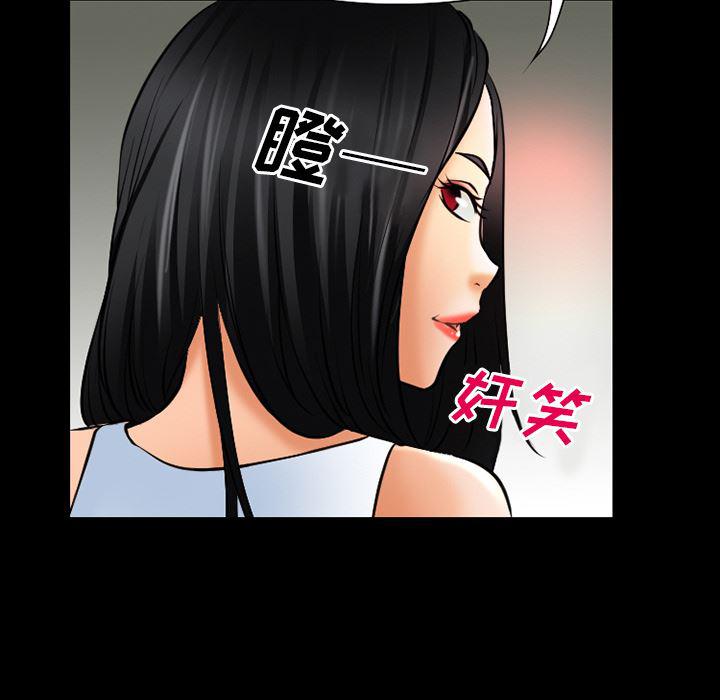 反腐倡廉漫画韩漫全集-28无删减无遮挡章节图片 