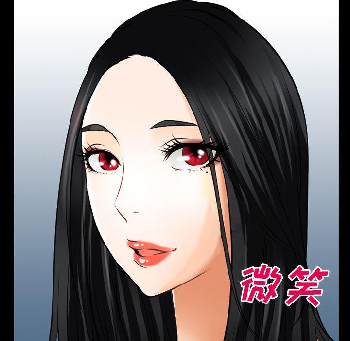 反腐倡廉漫画韩漫全集-28无删减无遮挡章节图片 