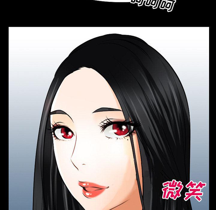 反腐倡廉漫画韩漫全集-29无删减无遮挡章节图片 