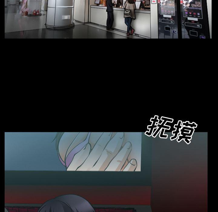 反腐倡廉漫画韩漫全集-29无删减无遮挡章节图片 
