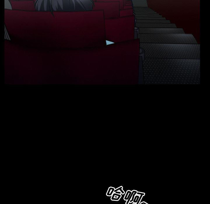 反腐倡廉漫画韩漫全集-29无删减无遮挡章节图片 