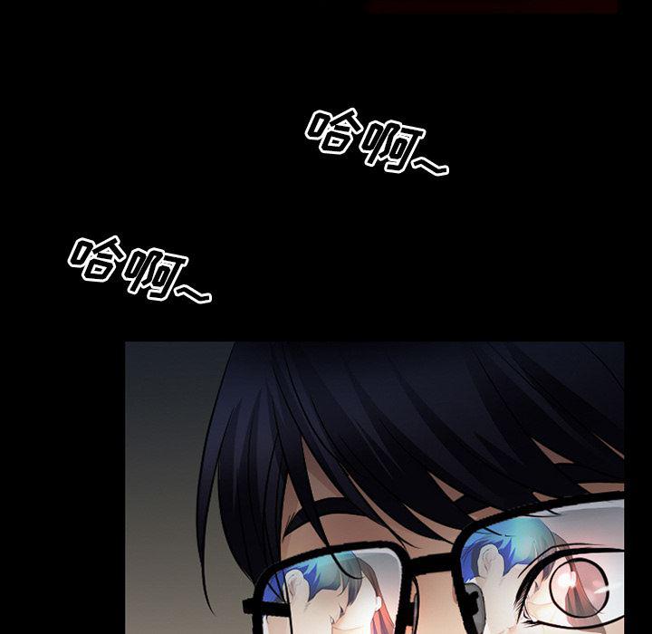 反腐倡廉漫画韩漫全集-29无删减无遮挡章节图片 