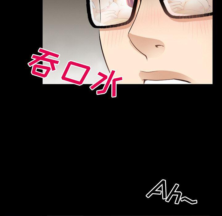 反腐倡廉漫画韩漫全集-29无删减无遮挡章节图片 
