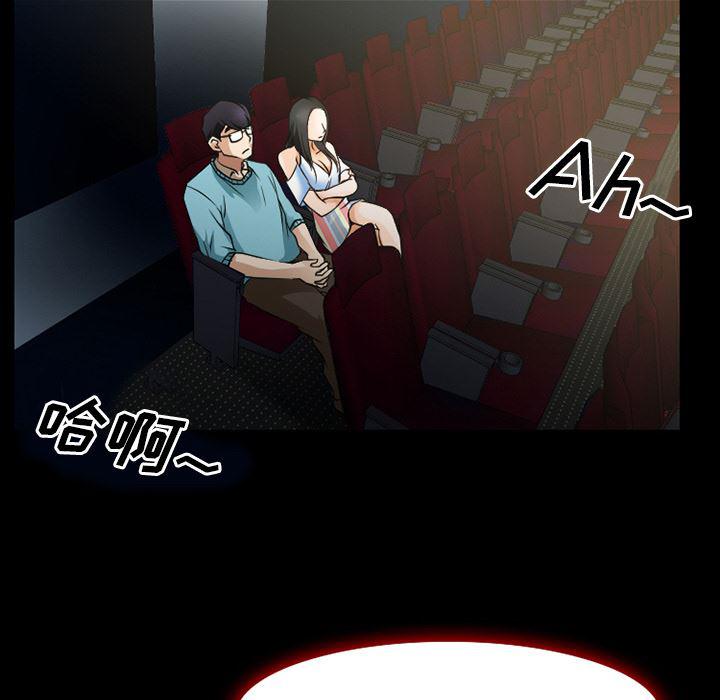 反腐倡廉漫画韩漫全集-29无删减无遮挡章节图片 