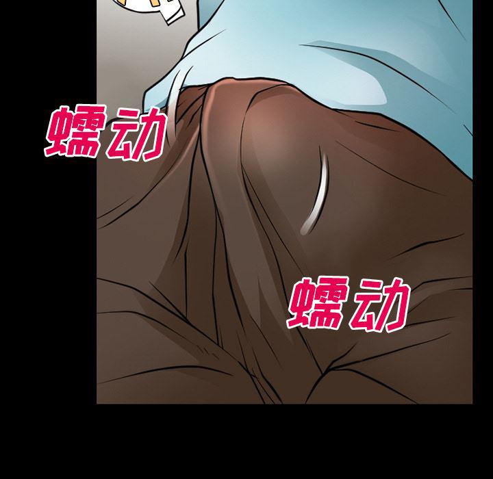 反腐倡廉漫画韩漫全集-29无删减无遮挡章节图片 