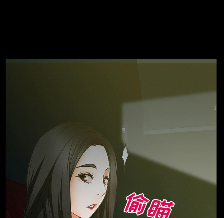 反腐倡廉漫画韩漫全集-29无删减无遮挡章节图片 