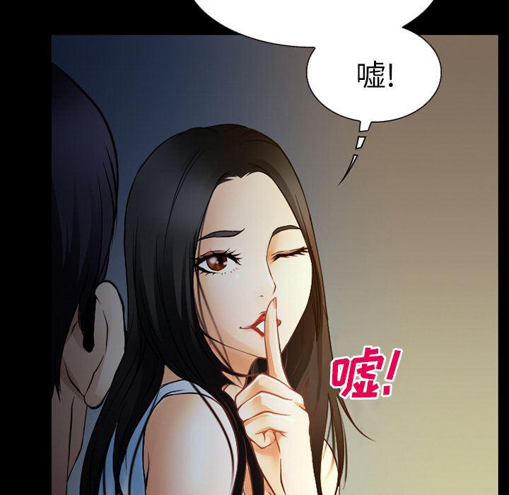 反腐倡廉漫画韩漫全集-29无删减无遮挡章节图片 