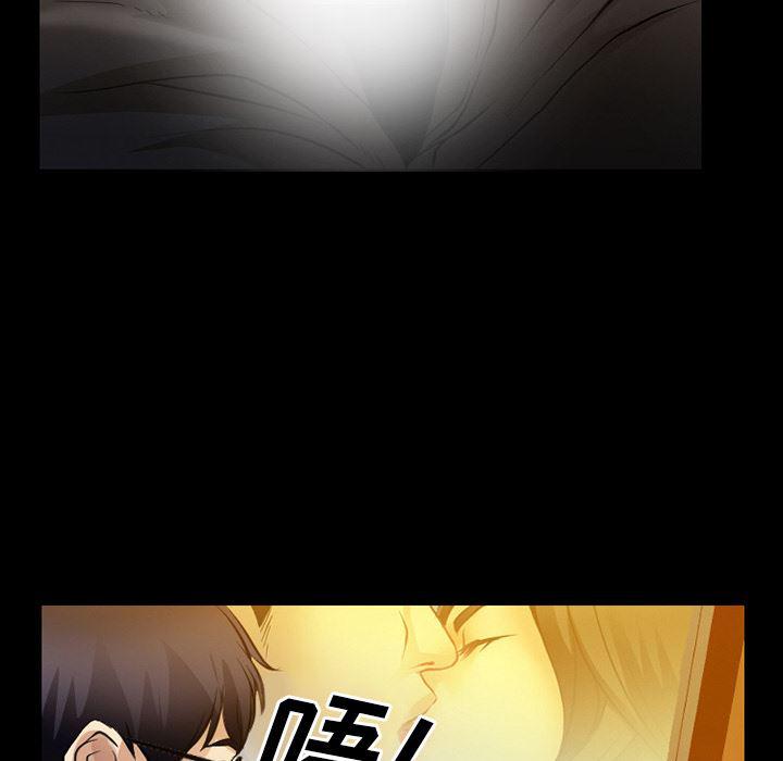 反腐倡廉漫画韩漫全集-29无删减无遮挡章节图片 