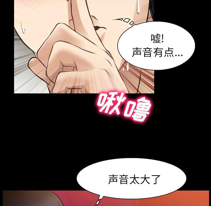 反腐倡廉漫画韩漫全集-29无删减无遮挡章节图片 