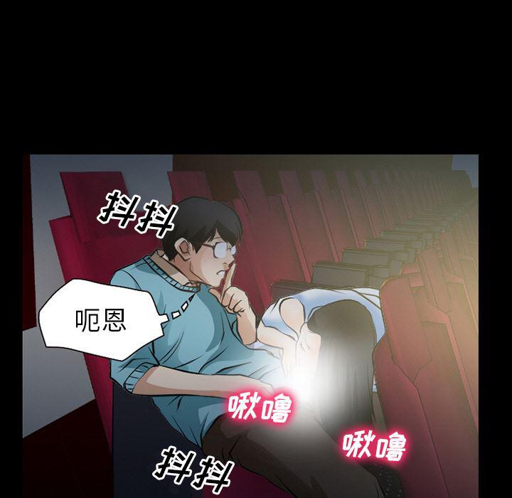 反腐倡廉漫画韩漫全集-29无删减无遮挡章节图片 