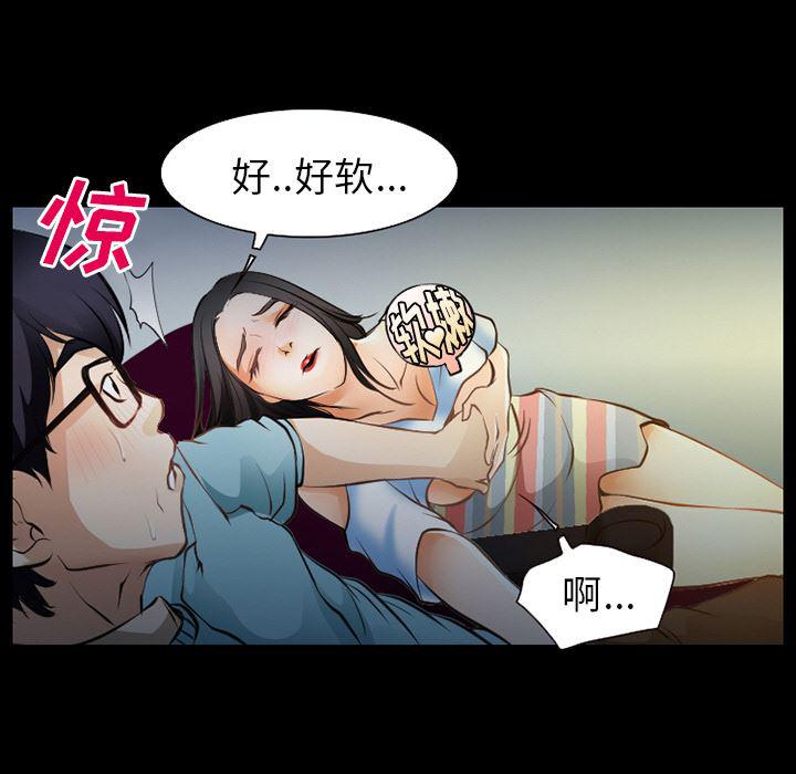 反腐倡廉漫画韩漫全集-29无删减无遮挡章节图片 