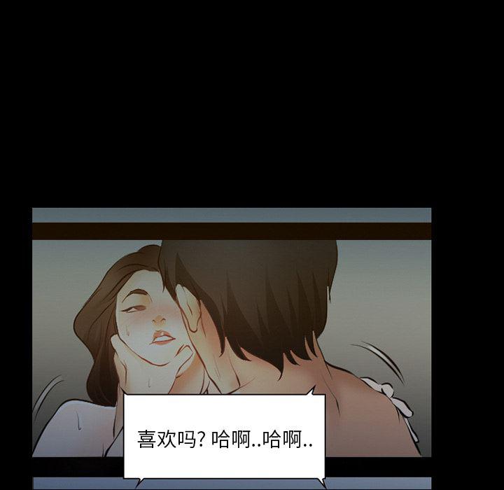 反腐倡廉漫画韩漫全集-29无删减无遮挡章节图片 