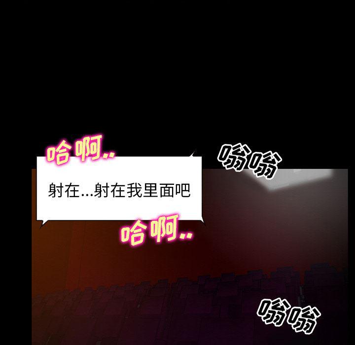 反腐倡廉漫画韩漫全集-29无删减无遮挡章节图片 