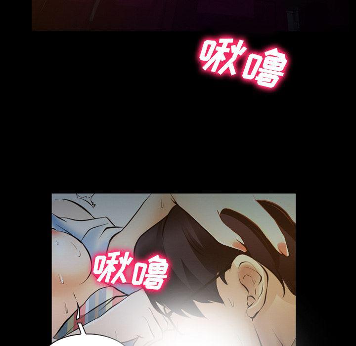 反腐倡廉漫画韩漫全集-29无删减无遮挡章节图片 