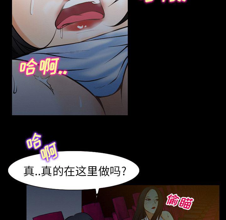 反腐倡廉漫画韩漫全集-29无删减无遮挡章节图片 