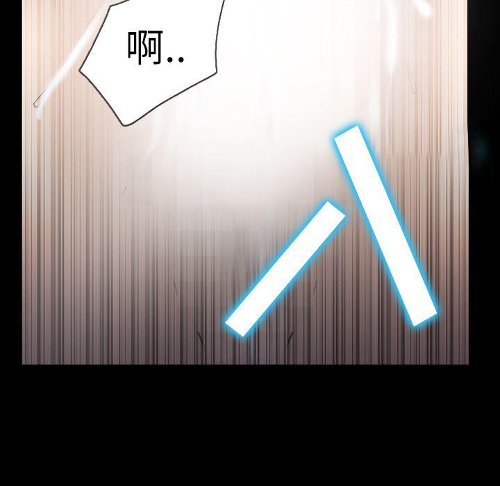 反腐倡廉漫画韩漫全集-29无删减无遮挡章节图片 