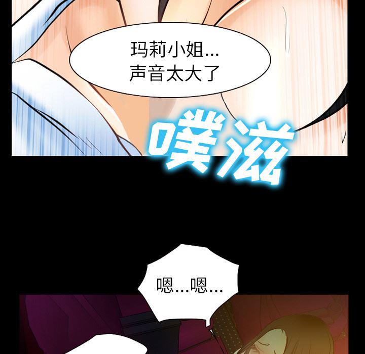 反腐倡廉漫画韩漫全集-29无删减无遮挡章节图片 